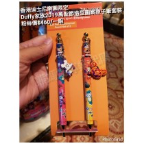 香港迪士尼樂園限定 Duffy家族 2019萬聖節造型圖案原子筆套裝